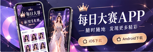 移动阅读资讯视觉