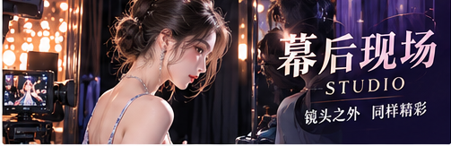 内容创作幕后主题图像